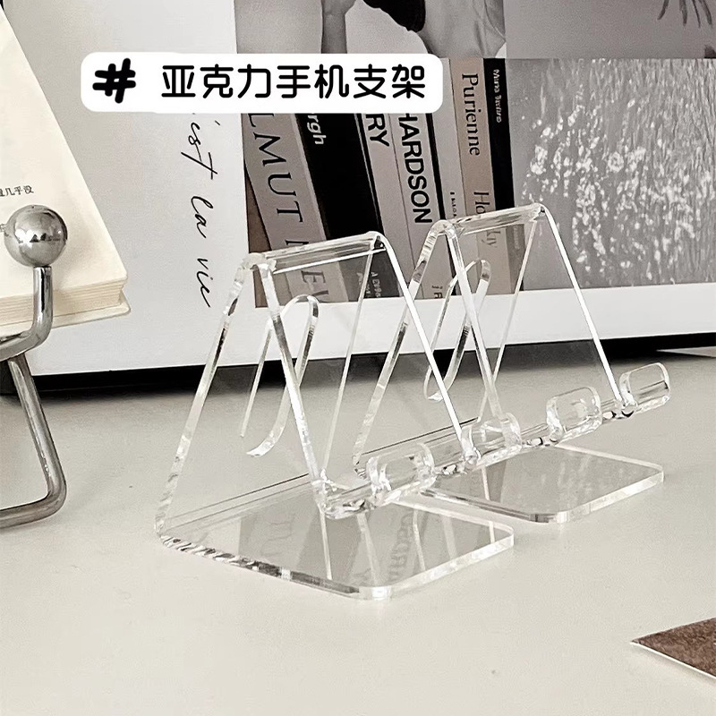 Acrylic Transparent Desktop Phone Stand, Simple Ins-Style Desktop Wholesale Multi-Functional Stand, Thickened Phone Display Stand Acrylic Transparent Desktop Phone Stand, Simple Ins-Style Desktop Wholesale Multi-Functional Stand, Thickened Phone Display Stand