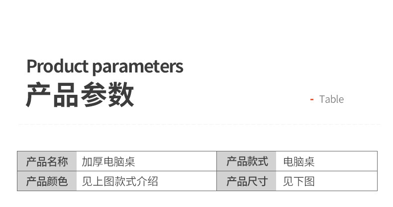 复制_台式机电脑桌带置物架卧室家用小型电脑桌书.jpg