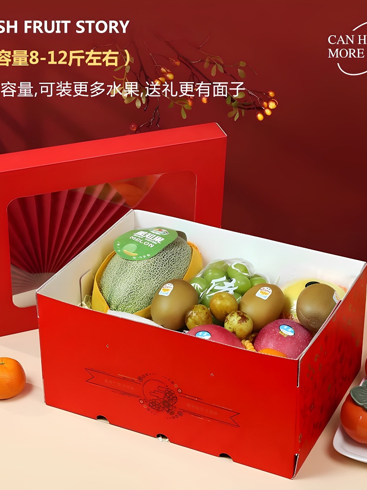 Caja de regalo de fruta general 10 jin caja de cristal transparente caja de regalo de uva de manzana caja vacía personalizada