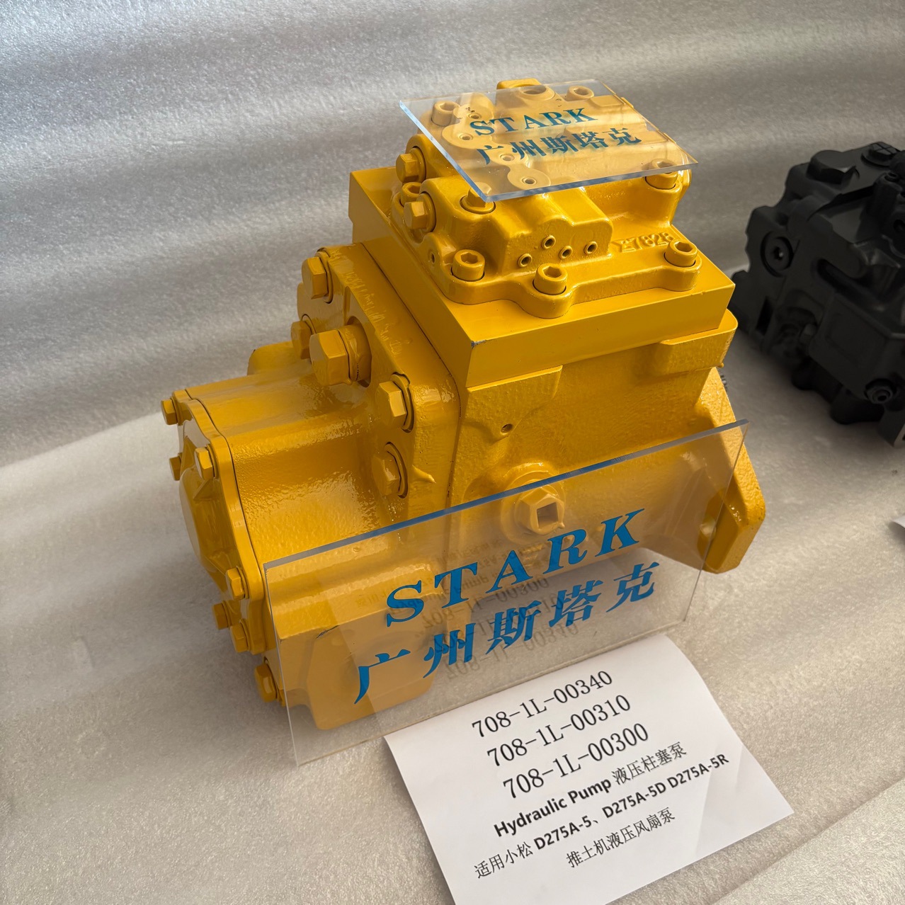 Bulldozer D275-5 Hydraulic Pump 708-1L-00340, 708-1L-00310, 708-1L-00300