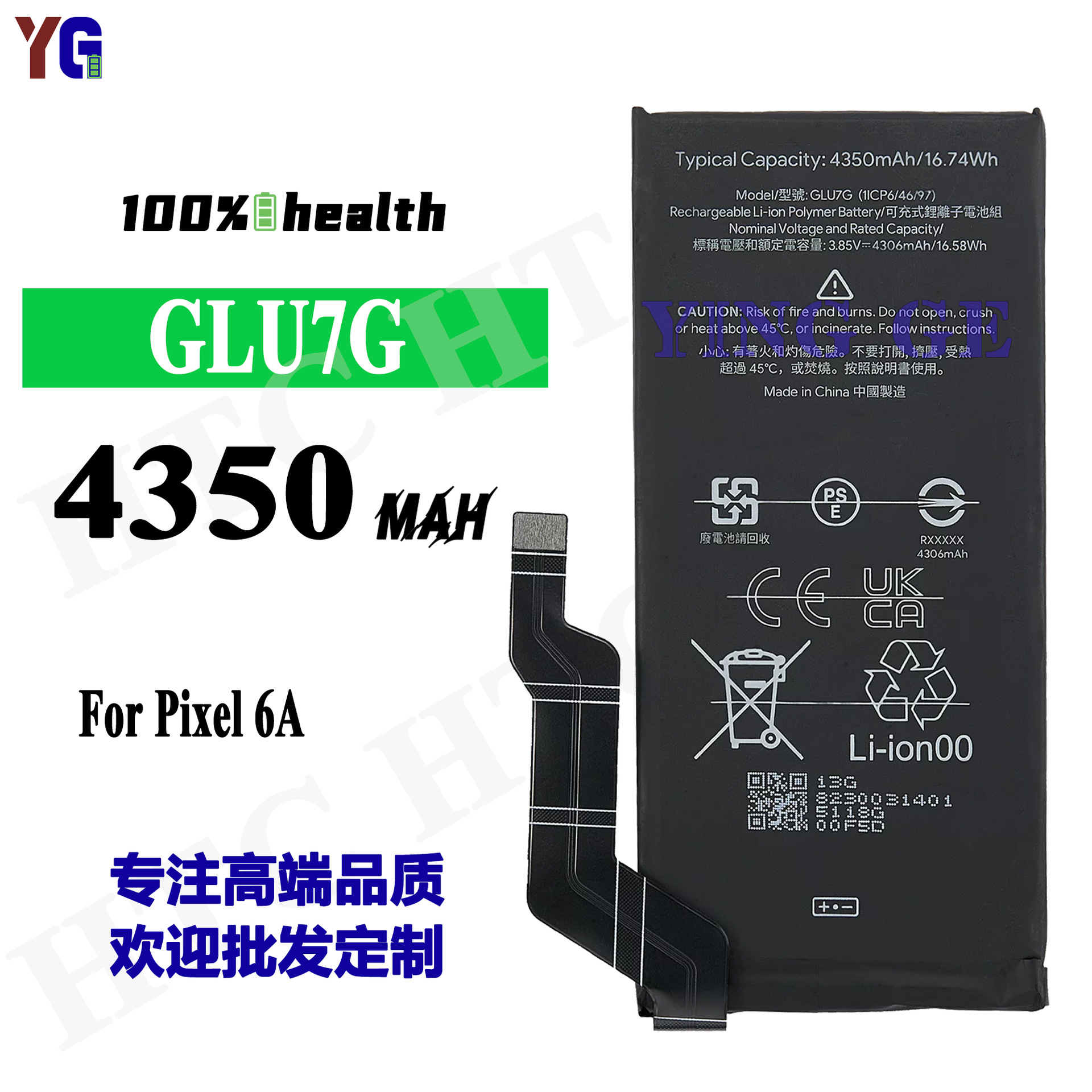 适用于谷歌手机电池Pixel 6A电芯GLU7G耐用大容量快充板批发现货