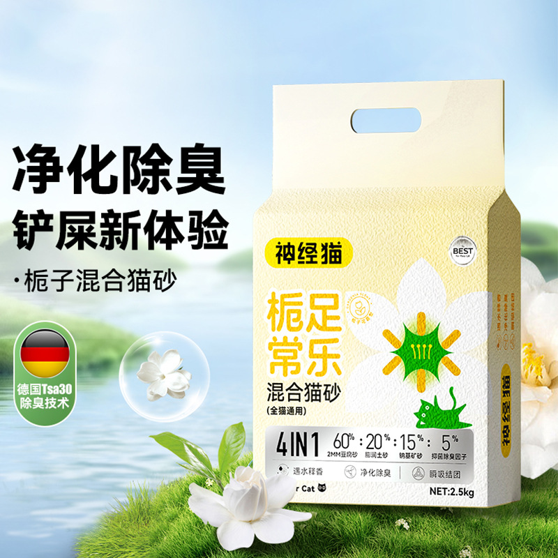 Gato Gardenia Desodorante Grupo Triple Mezcla Arena para gatos Cuatro en uno Fuerte absorción de agua Mezcla Limpieza de arena Productos para gatos