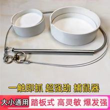 水管套鼠板小型弹簧三代鼠踩板多用套三代鼠板耐用