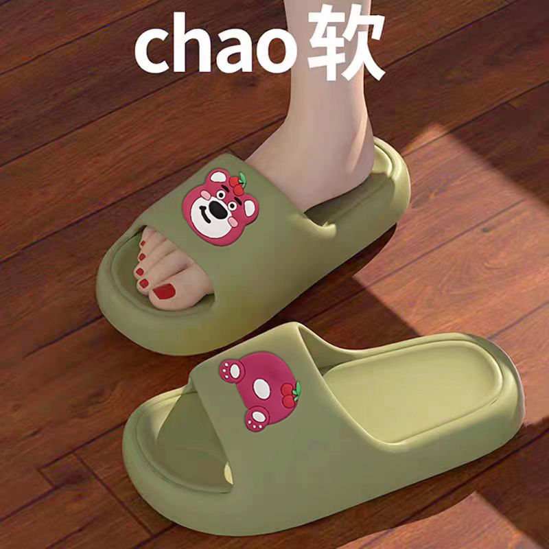 연한 녹색 딸기곰