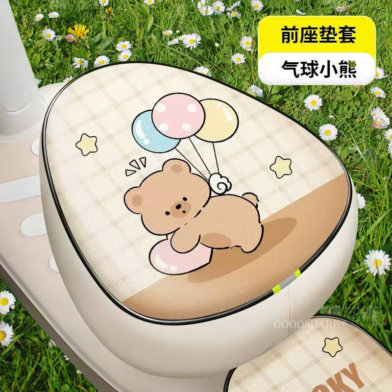 バッテリーカーシートクッションカバー、耐摩耗性と耐傷性、かわいい漫画のクマの電動自転車シートクッション保護カバー、オールシーズン対応|undefined
