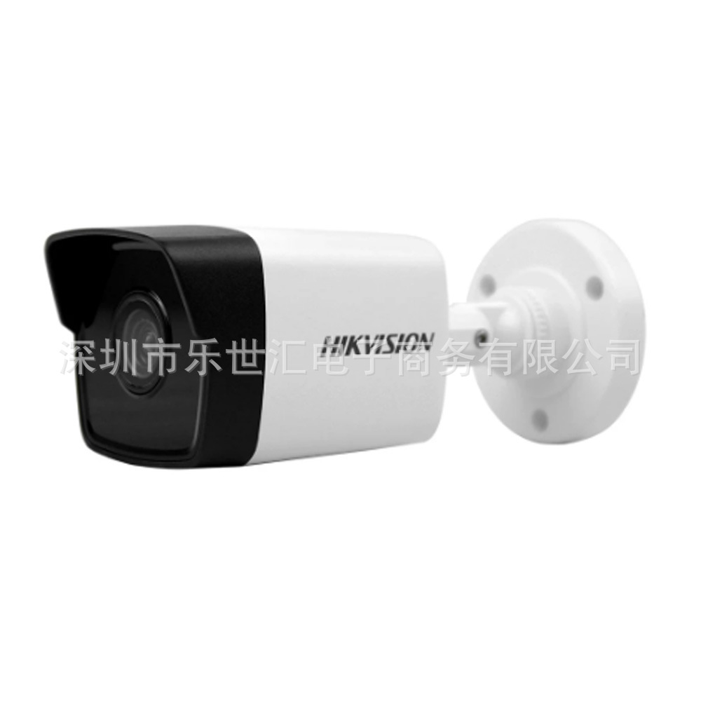 HIKVISION海康威视 英文版 DS-2CD1023G0-IUF 2mp内置麦克风插卡