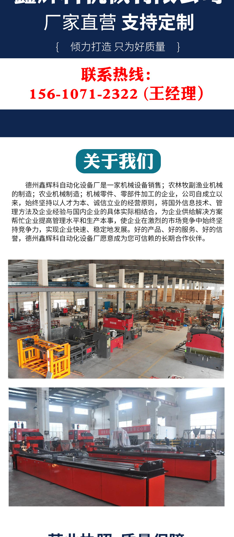 液压冲孔机-PSD_09