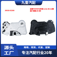 ����TOYOTA���� 2.5L 05-12�� ǰ������ R 4�� 69030-02380