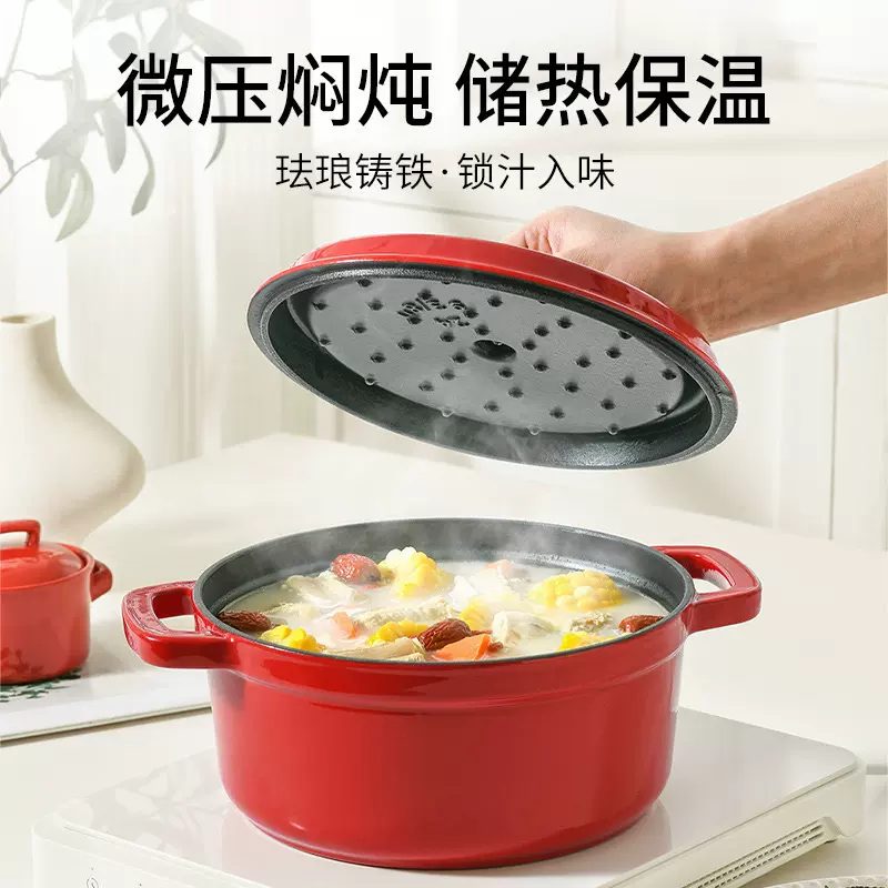 大容量微压锅新款带盖珐琅锅炉灶通用多功能炖锅焖煮双耳汤锅礼品