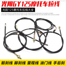 ̤��Ħ��܇ǰ��x�����T���m�ú��~���GY6125���x�Ąx��̾�����