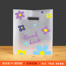 �Ӻ�����������決��������������u���ϴ�ˮ��ʳƷ���b������