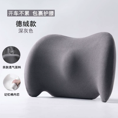 car accessory, Waist support - dark-gray-derong-model