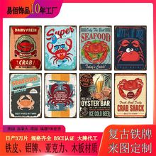 厂家直供 酒吧咖啡厅做旧工艺铝板画 复古铝板画美式创意怀旧壁挂