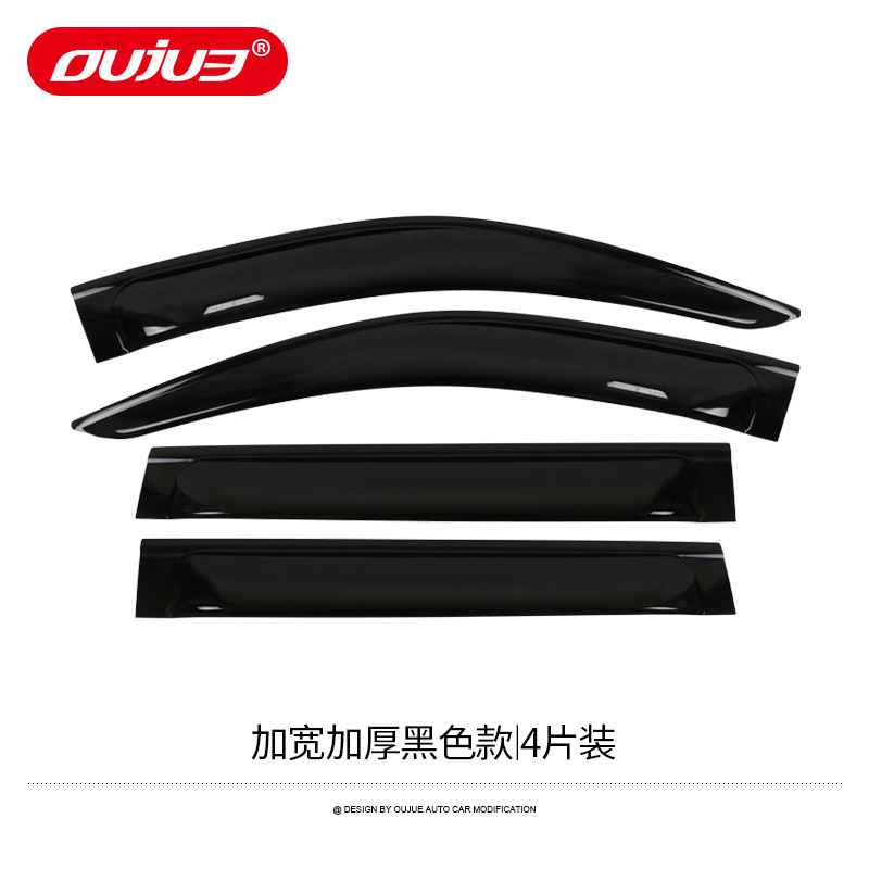 Off-Road Parts — Great Wall Rain shield - widened-thickened-black-4-pcs