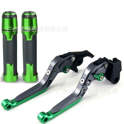 Motorcycle Handle Cover: Motorcycle Modified Brake Clutch
