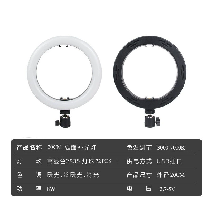 Подсветка для камеры, USB, 10 дюймов (26 см), держатель для телефона, регулируемая яркость и цвет
