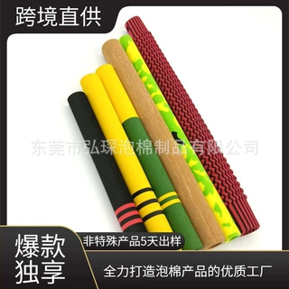 定制eva夹心管棒波浪纹研磨钻管成型 武术表演eva双节棍护套