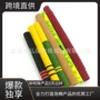 表演武术波浪纹研磨管棒