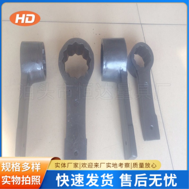 凸型敲击梅花扳 烟斗型敲击梅花扳手套筒扳手 烟袋锅扳手