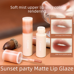 kobeleen日落派對唇釉柔霧啞光絲滑口紅慕斯泥絨秋冬少女唇泥批發