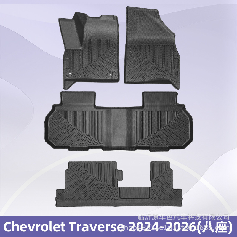Para Chevrolet Traverse 24 - 26 (8 asientos) 3D todo el tiempo TPE almohadilla de pie almohadilla del maletero