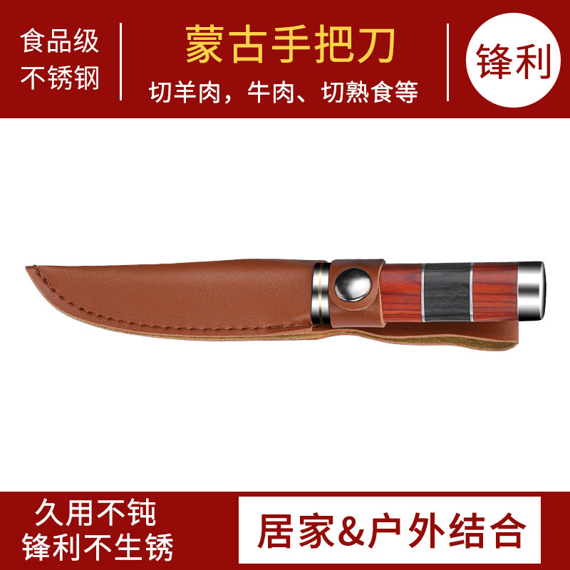 Cuchillo de frutas doméstico portátil transfronterizo cuchillo al aire libre cuchillo de acero inoxidable cuchillo de cocina al por mayor