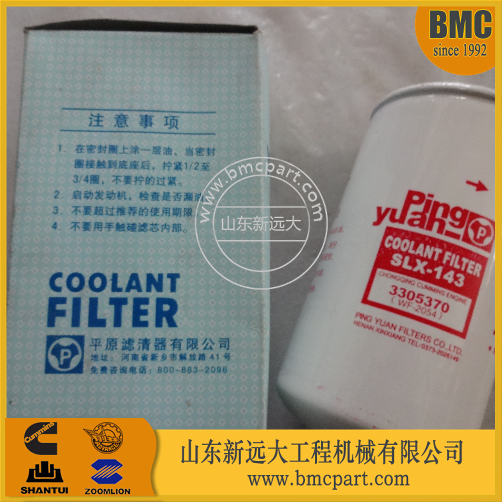 山推配件 装载机变矩器回油滤芯YL-163-100  山推SL50W配件