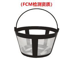 コーヒーマシンフィルター水粉分離します。