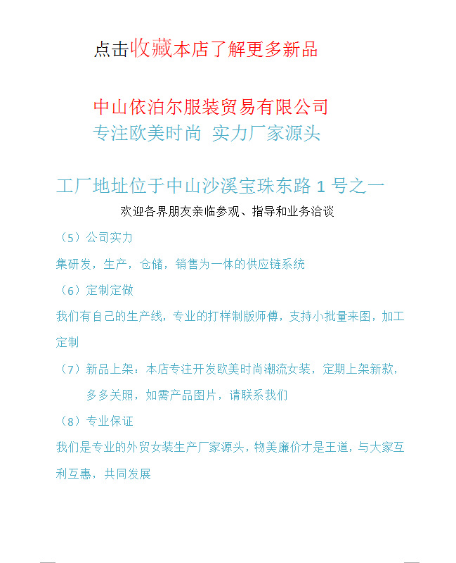 主显示图