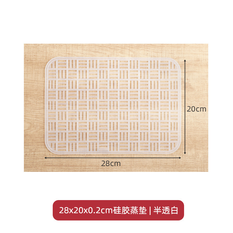 長方形の純粋なシリコン蒸しマットノンスティック蒸し器マット蒸し器マット蒸しトレイマット家庭用蒸し布蒸し布蒸し米マット|undefined