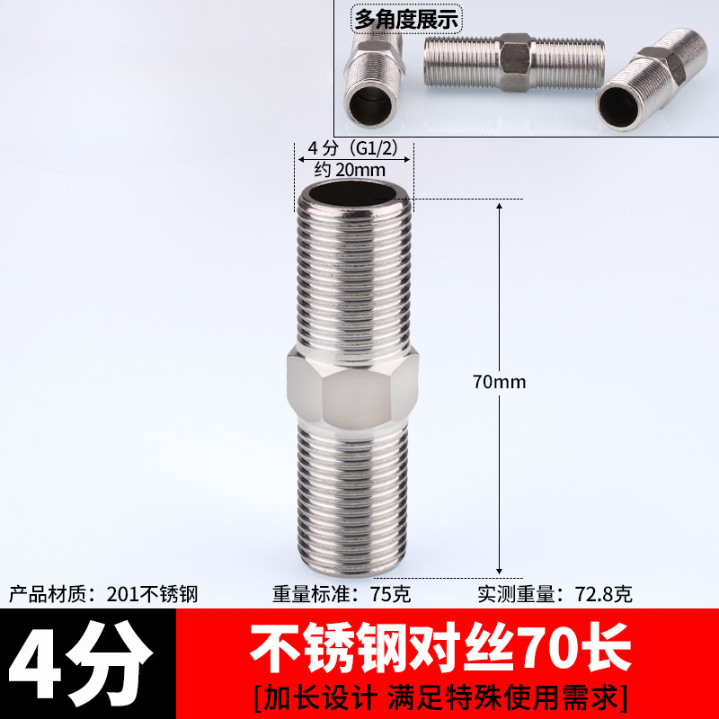 Conector de acero inoxidable filamento interno directo filamento interno y externo a filamento codo de tee 6 minutos girar 4 minutos de diámetro reducido accesorios de plomería de agua