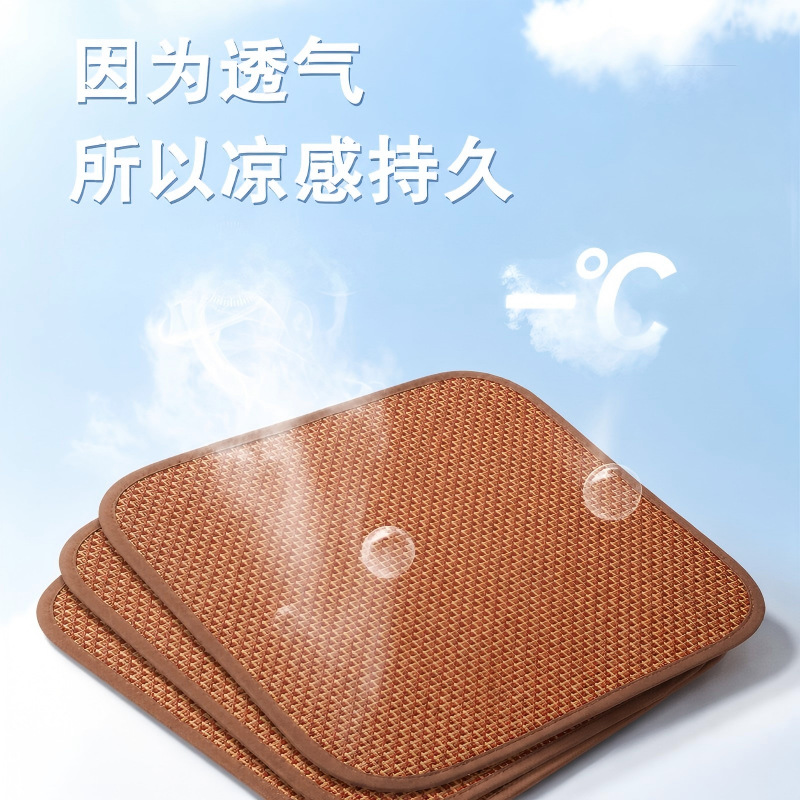 2026 New Model Seat Cushion Chair Pad Summer Cooling Mat Office Seat Pad Car Seat Cushion Summer Student Rattan Seat Mat