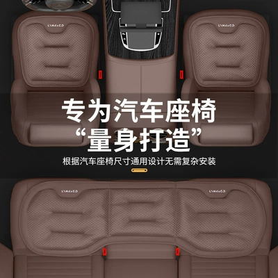 Car Seat Cushion 06/07/03/Z10/09/08 Car: Seat cushion, seat cover