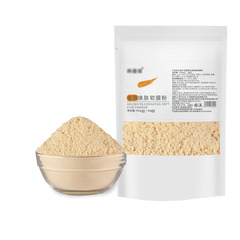 美容院院裝黃金玫瑰花瓣軟膜粉洋甘菊面膜粉緊膚補水保濕修復