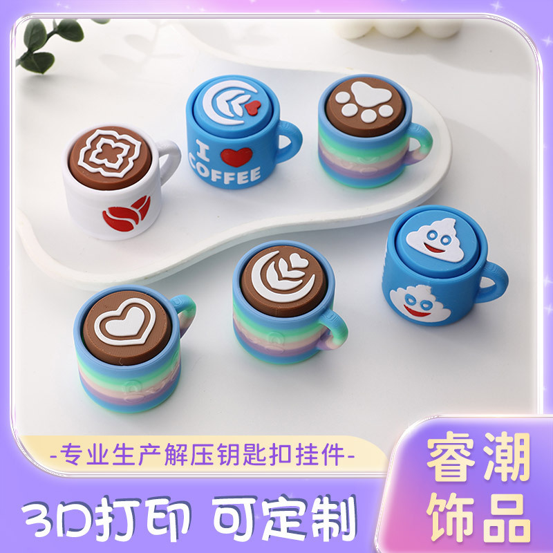 Cross-Border Hot Selling 3D Decompression Large Coffee Cup Fingertip Clicker Hand-Made Toy Bag Decoration Small Gift