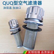 �՚�V���� Һ�������w���Ϳ��^�V��QUQ1 QUQ2 QUQ2.5 3/4ע�;W