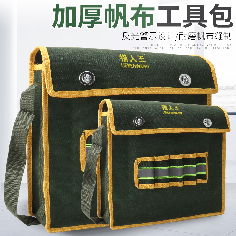 Kit de herramientas eléctricas ultra gruesas lienzo grande grosor multifuncional mantenimiento de la bolsa de herramientas de decoración del hogar portátil resistente al desgaste pequeño carpintero