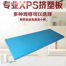 xps�۱���ϩ��ĭ���ϰ�D�ܰ�B1����ȼ��픱��ظ���D�ܾ۱���