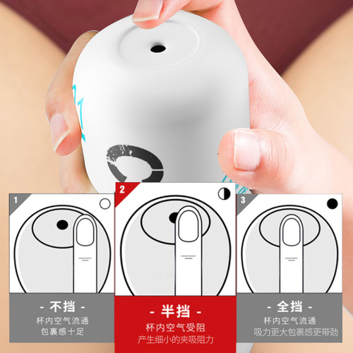 Long-lasting Love Airplane Cup: Fully Automatic Adult Men's Manual Clamp-Suction Penis Training Sex Masturbation Toy