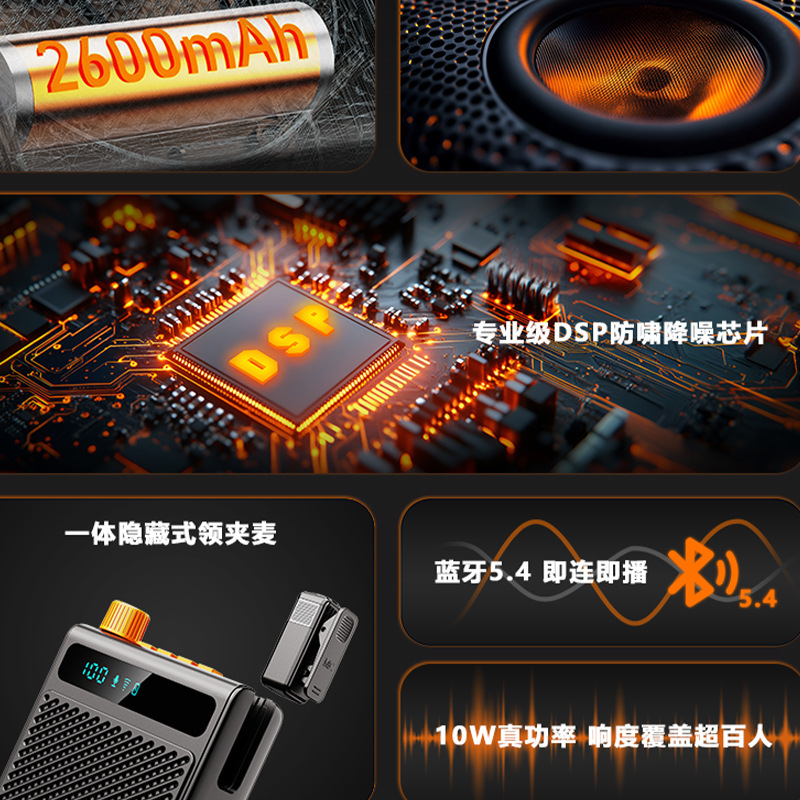新款教师无线扩音器音量清升级小蜜蜂导游推荐户外室内上课扩音器|undefined