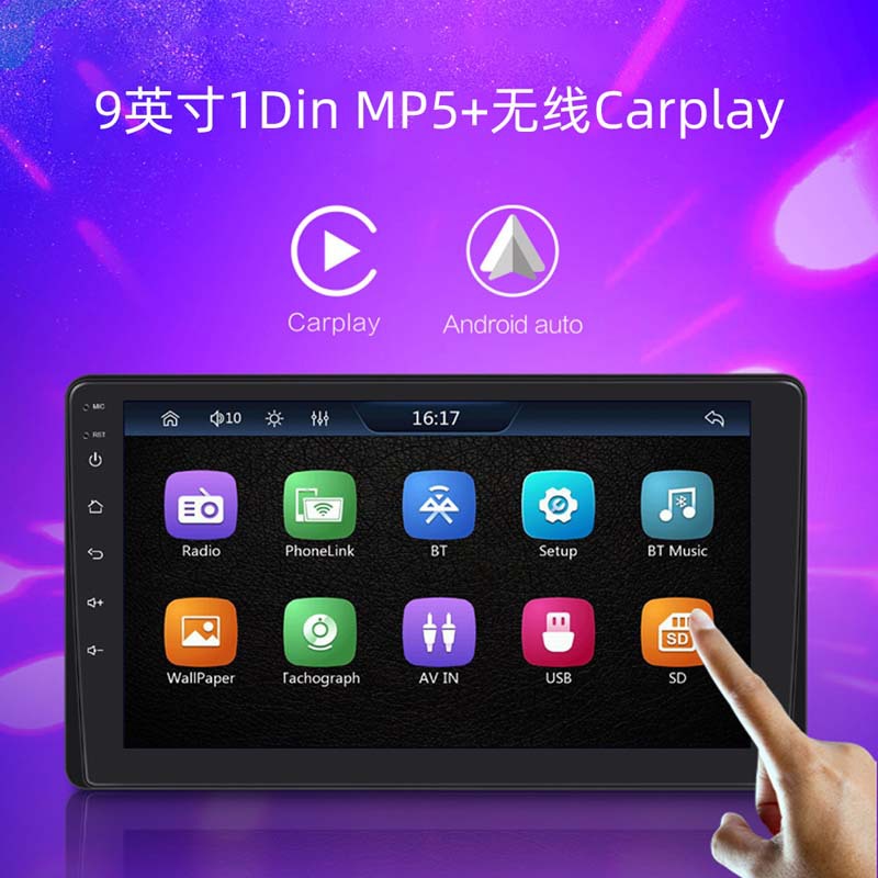 9 inch wireless carplay single spindle capacitive touch screen Bluetooth car MP5 player wince system 9113W