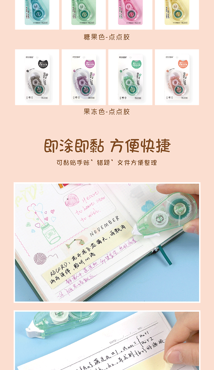 详情图_画板-1_03