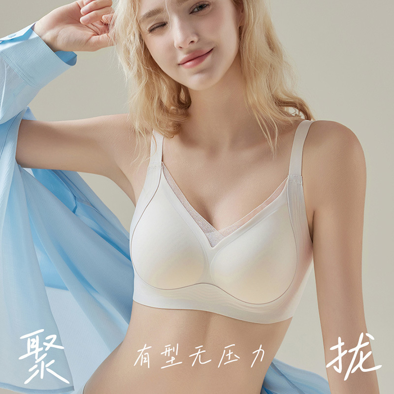 Seamless Cream Glue Soft Support Underwear Women's Shaped Small Chest Shaped Anti-sagging Integrated Fixed Cup Bra