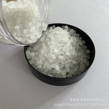 透明PP共聚阻燃PP  阻燃透明PP 改性料pp透明阻燃PP 高韌性