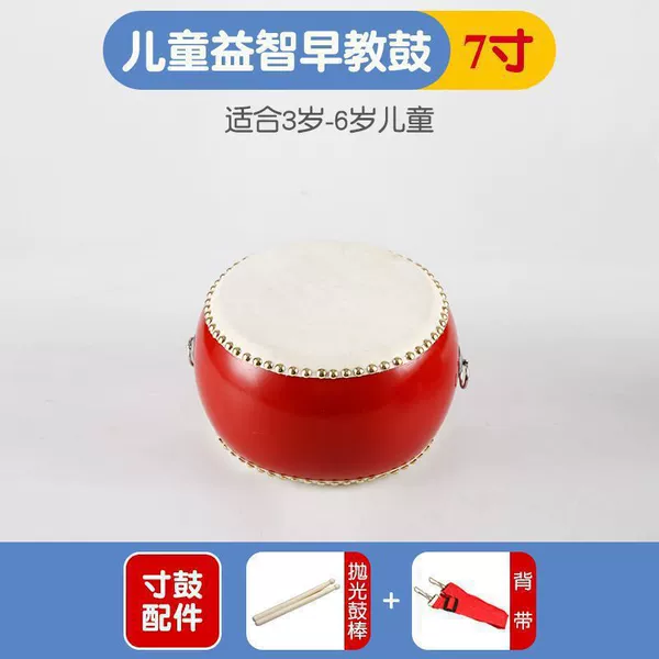 7 -inch drum+drum stick+strap