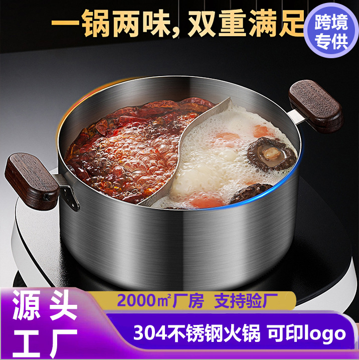One Person Eating 304 Stainless Steel Baby Special Food Supplement Pot Small Milk Pot Household Soup Pot Single Small Hot Pot Thickeneded