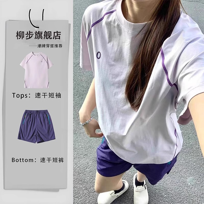 Color-Blocking Ice-Silk Quick-Dry T-Shirt for Men and Women, Summer Outdoor Sports Breathable Cool Short-Sleeve Functional Quick-Dry Top