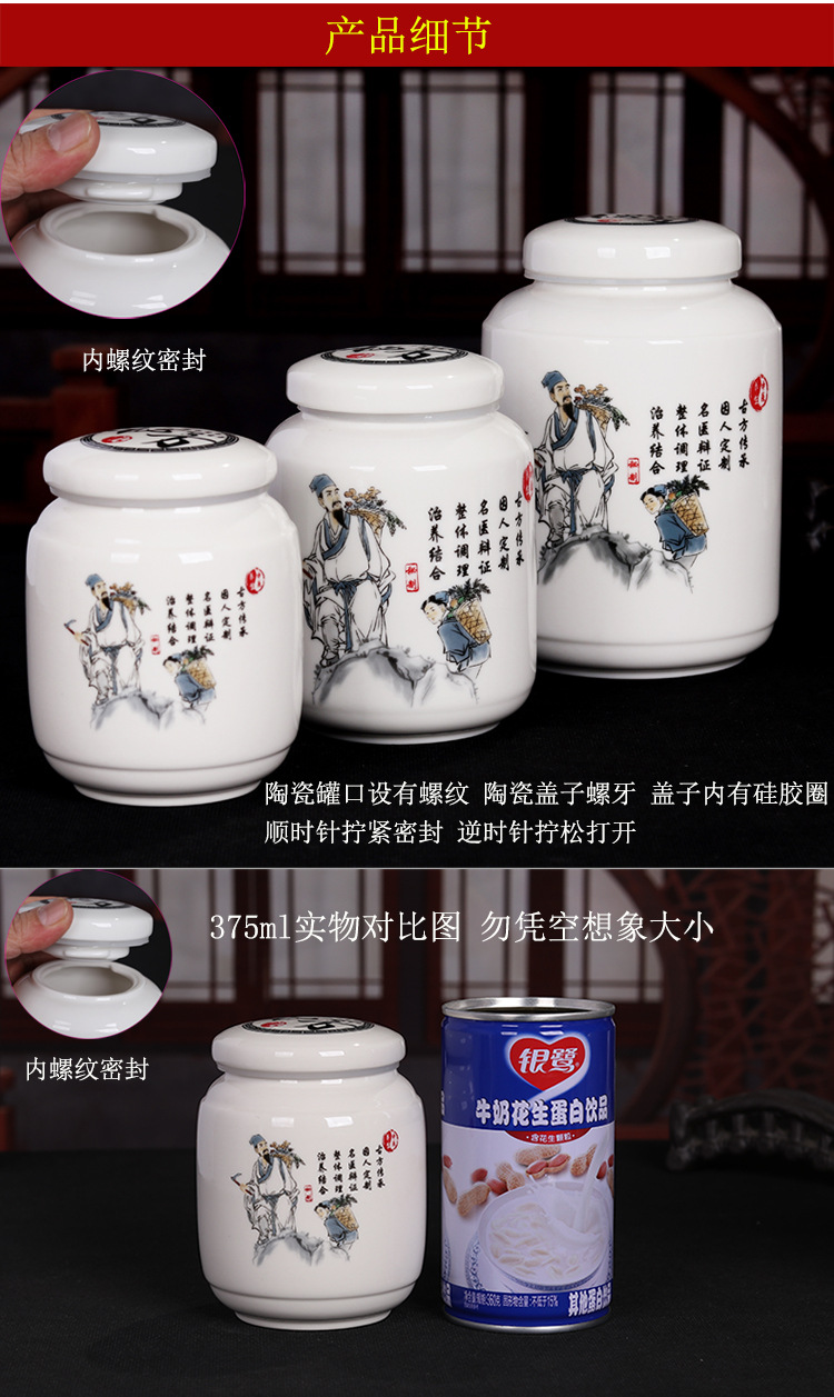 一斤半三斤菱角蘿卜罐詳情頁_07.jpg