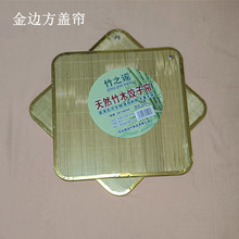�������ƽ��������÷��α���Ž�������˫��˫����ڵ���߰���