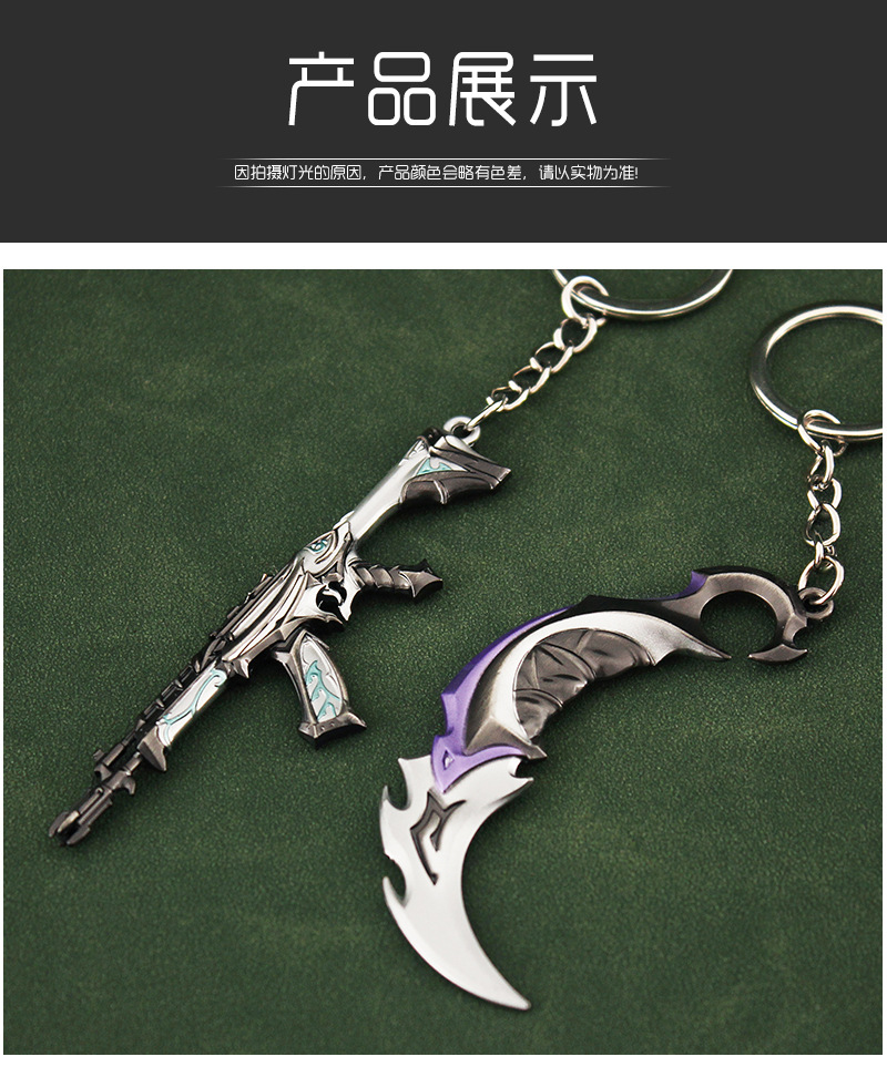 掠夺印象爪刀详情_06